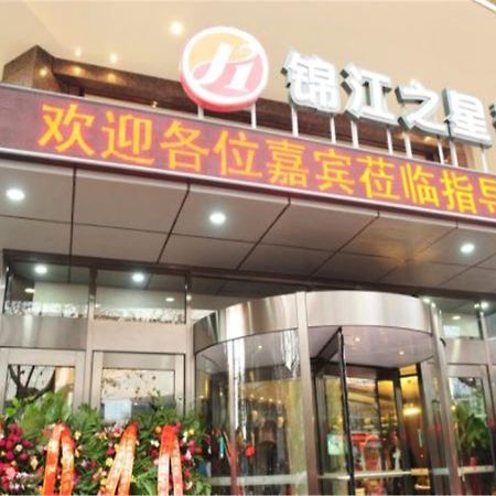 ジンジャン イン ダリ エルハイ レイク パーク 大理市 エクステリア 写真
