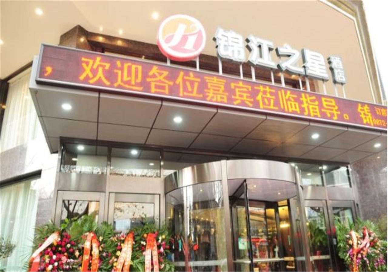 ジンジャン イン ダリ エルハイ レイク パーク 大理市 エクステリア 写真