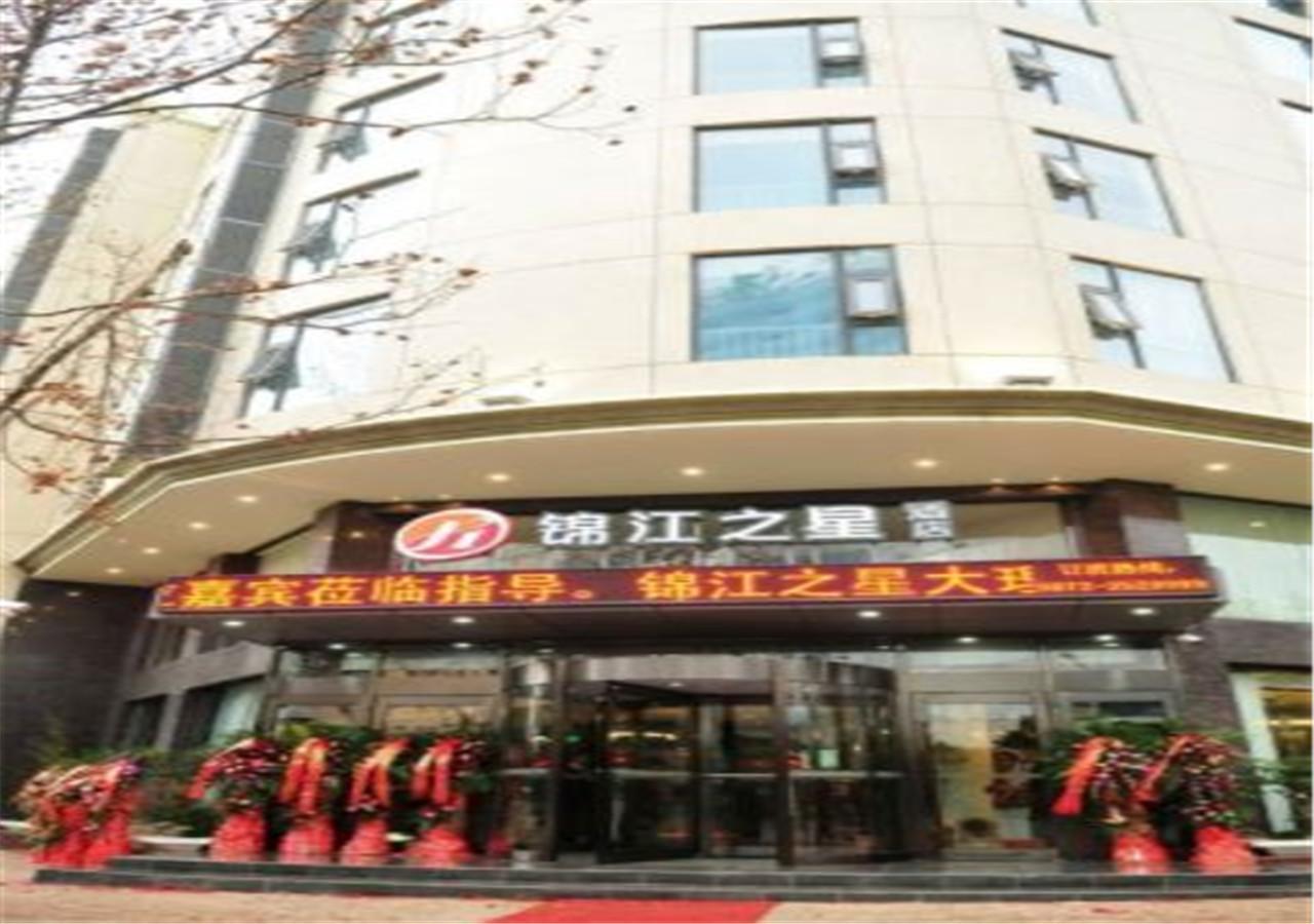ジンジャン イン ダリ エルハイ レイク パーク 大理市 エクステリア 写真