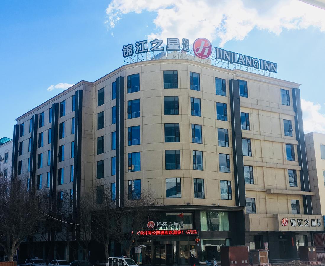 ジンジャン イン ダリ エルハイ レイク パーク 大理市 エクステリア 写真